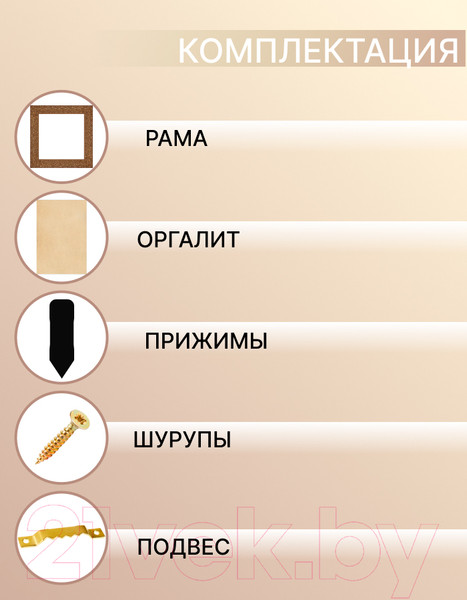 Изображение товара Рамка Декарт 40x40 8Л2589 (коричневый с перламутром)