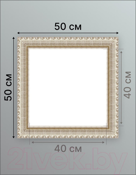 Изображение товара Рамка Декарт 40x40 8Л2588 (белый с золотом)