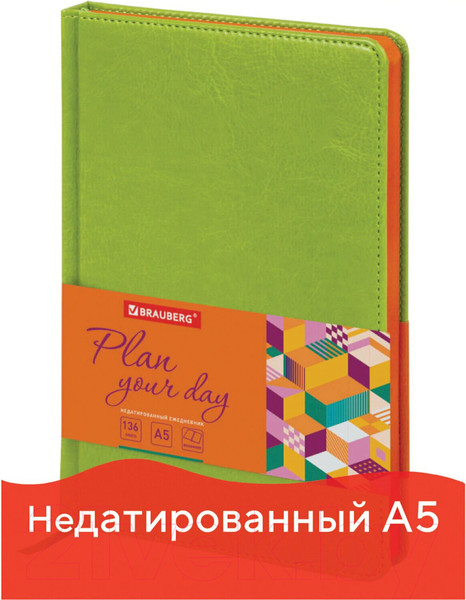 Изображение товара Ежедневник Brauberg Rainbow / 111669 (зеленый)