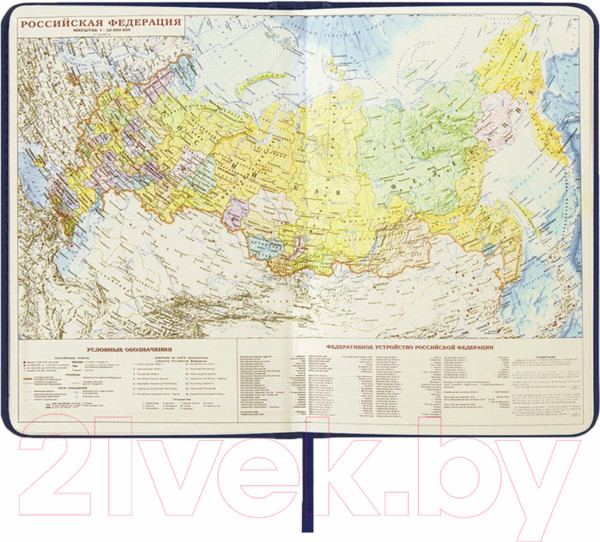 Изображение товара Ежедневник Brauberg Imperial / 123413 (кремовый/темно-синий)