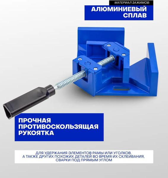 Изображение товара Струбцина Forsage F-38751A