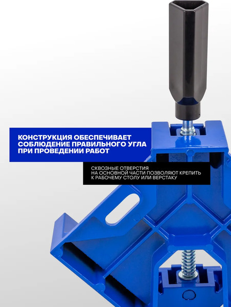 Изображение товара Струбцина Forsage F-38751A