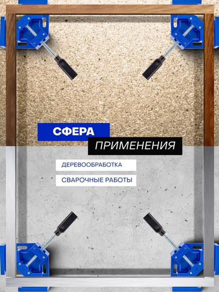 Изображение товара Струбцина Forsage F-38751A