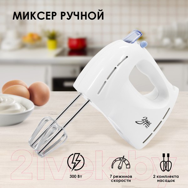 Изображение товара Миксер ручной Заря 312-02