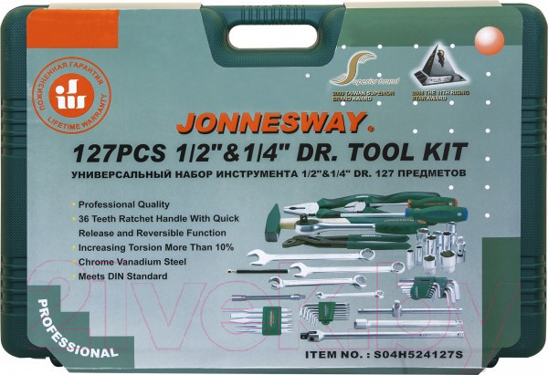 Изображение товара Универсальный набор инструментов Jonnesway S04H524127S