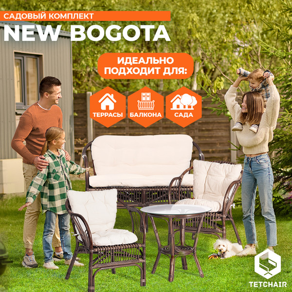 Изображение товара Комплект садовой мебели Tetchair New Bogota с диваном (грецкий орех)