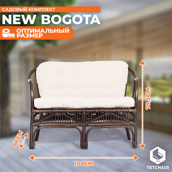 Изображение товара Комплект садовой мебели Tetchair New Bogota с диваном (грецкий орех)