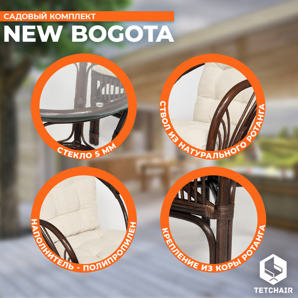 Изображение товара Комплект садовой мебели Tetchair New Bogota с диваном (грецкий орех)