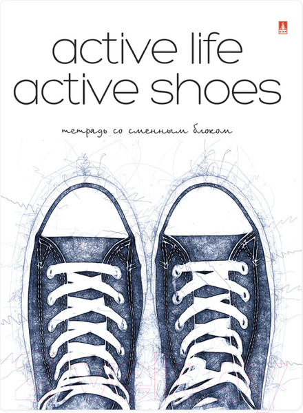 Изображение товара Тетрадь Альт Active Shoes / 7-160-081/110 (160л, на кольцах)