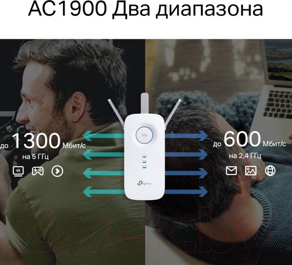 Изображение товара Усилитель беспроводного сигнала TP-Link RE550