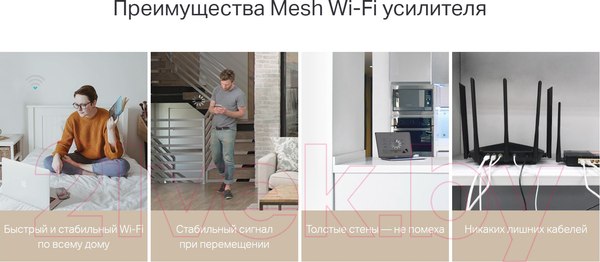 Изображение товара Усилитель беспроводного сигнала TP-Link RE550