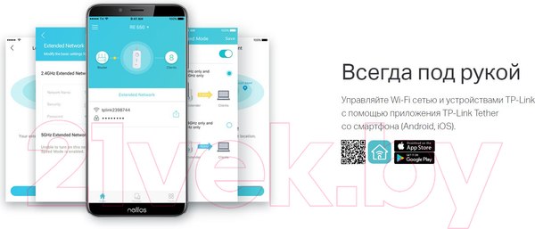 Изображение товара Усилитель беспроводного сигнала TP-Link RE550
