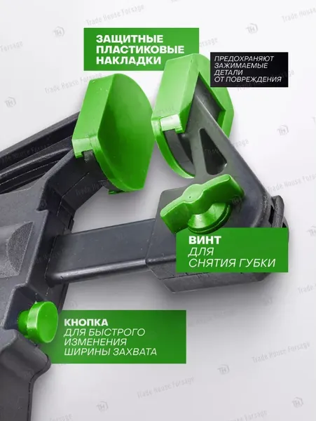 Изображение товара Струбцина RockForce RF-64294 (49379)