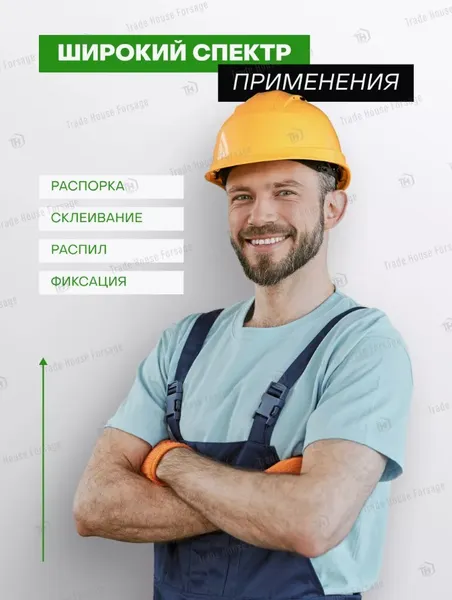 Изображение товара Струбцина RockForce RF-64294 (49379)