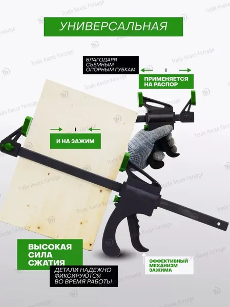 Изображение товара Струбцина RockForce RF-64294 (49379)