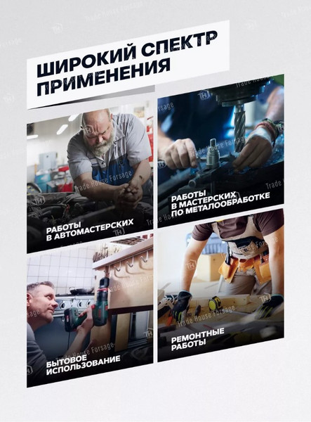 Изображение товара Набор сверл RockForce RF-924U92 (49385)