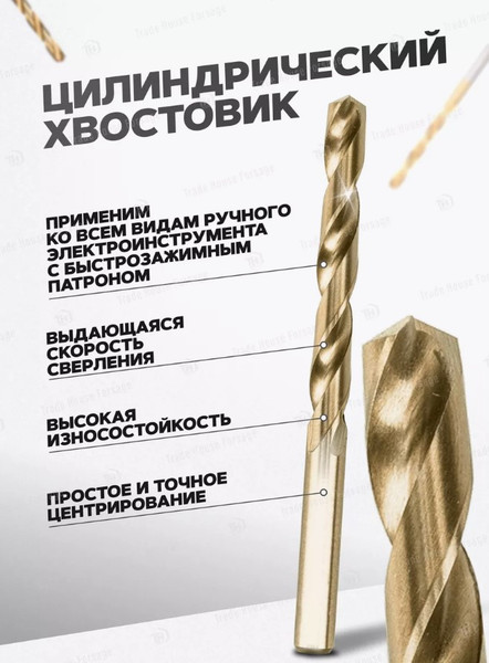 Изображение товара Набор сверл RockForce RF-924U92 (49385)