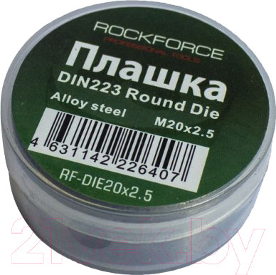 Изображение товара Плашка RockForce RF-DIE20x2.5