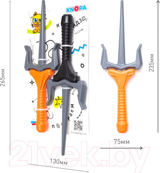 Изображение товара Игровой набор ниндзя Knopa Кобудо / 87054