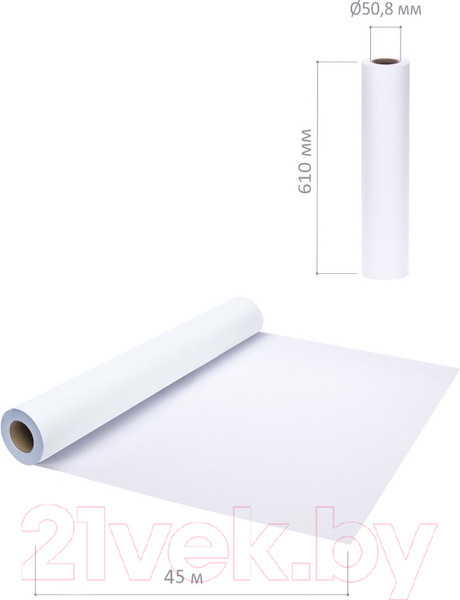 Изображение товара Бумага Brauberg 110451