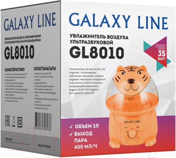 Изображение товара Ультразвуковой увлажнитель воздуха Galaxy GL 8010