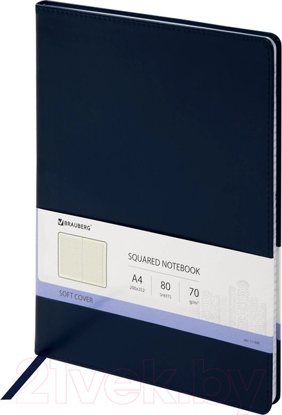 Изображение товара Записная книжка Brauberg Metropolis Extra / 111049 (синий)