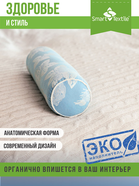 Изображение товара Подушка декоративная Smart Textile 40x10 / C496 (лузга гречихи)