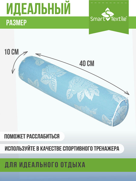 Изображение товара Подушка декоративная Smart Textile 40x10 / C496 (лузга гречихи)