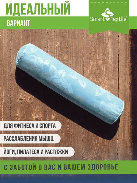 Изображение товара Подушка декоративная Smart Textile 40x10 / C496 (лузга гречихи)