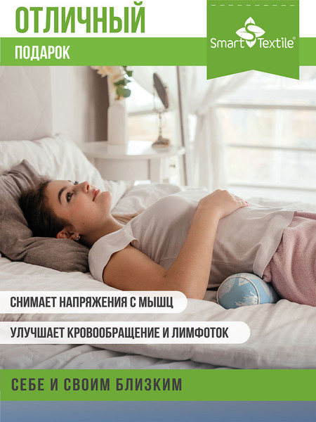 Изображение товара Подушка декоративная Smart Textile 40x10 / C496 (лузга гречихи)