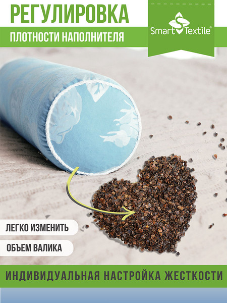 Изображение товара Подушка декоративная Smart Textile 40x10 / C496 (лузга гречихи)