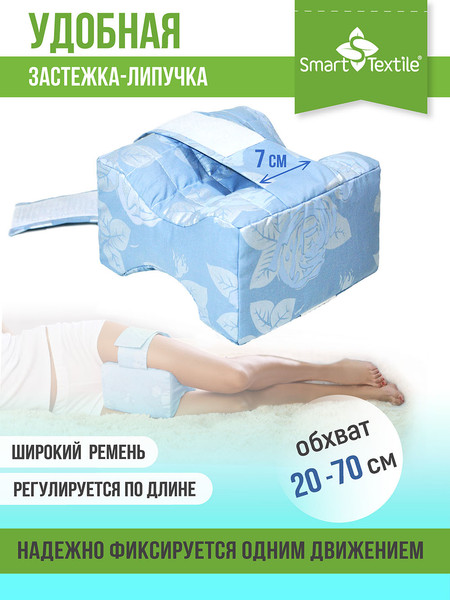 Изображение товара Ортопедическая подушка Smart Textile Удобный сон 20x20 / C230 (лузга гречихи)