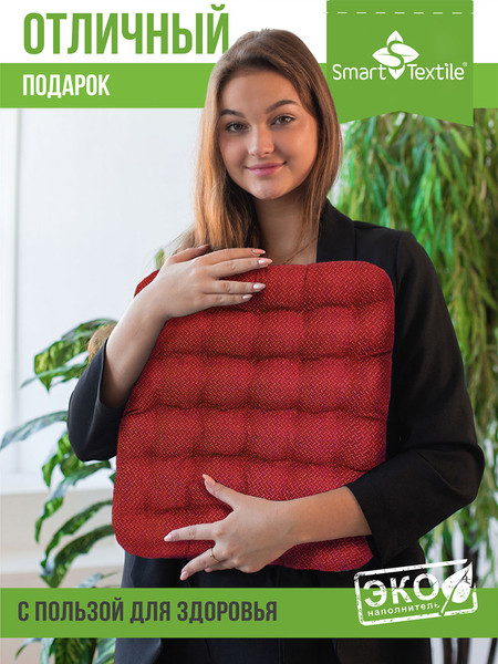 Изображение товара Подушка на стул Smart Textile Уют-Премиум 40x40 / ST167 (лузга гречихи, красный)