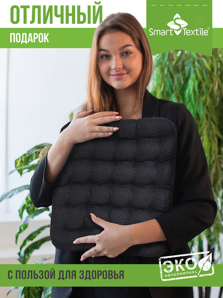 Изображение товара Подушка на стул Smart Textile Уют-Премиум 40x40 / ST167 (лузга гречихи, черный)