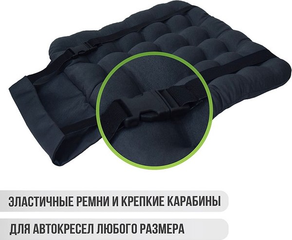 Изображение товара Накидка на автомобильное сиденье Smart Textile Стандарт-Авто 40x40 / ST856 (лузга гречихи)