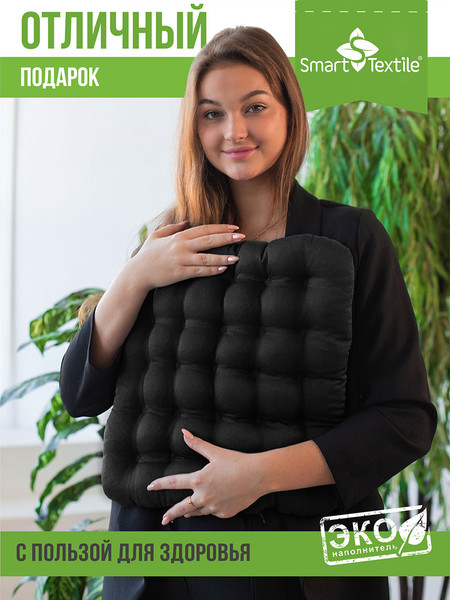 Изображение товара Подушка на стул Smart Textile Уют 40x40 / T428 (лузга гречихи, черный)