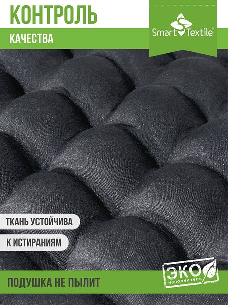 Изображение товара Подушка на стул Smart Textile Уют с завязками 40x40 / T429 (лузга гречихи)