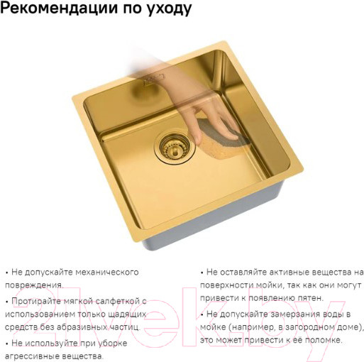 Изображение товара Мойка кухонная IDDIS EDI54B0i77