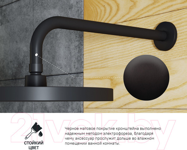 Изображение товара Душевой кронштейн IDDIS 001BB35i61