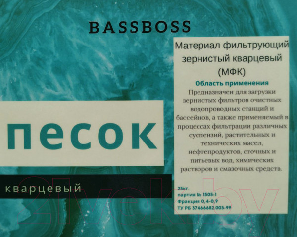 Изображение товара Песок для фильтра бассейна BassBoss Кварцевый (фракция 0.4-0.9мм, 25кг)