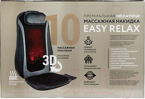 Изображение товара Массажная накидка Gezatone Easy Relax AMG399SE / 1301288