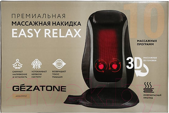 Изображение товара Массажная накидка Gezatone Easy Relax AMG399SE / 1301288