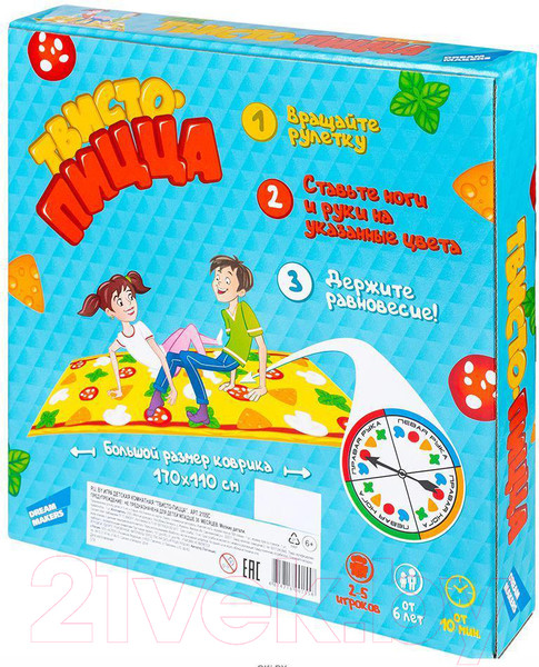 Изображение товара Твистер Dream Makers Твисто-пицца / 2105C