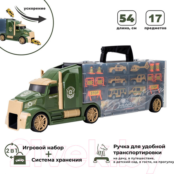 Изображение товара Автовоз игрушечный Givito Милитари / G205-007