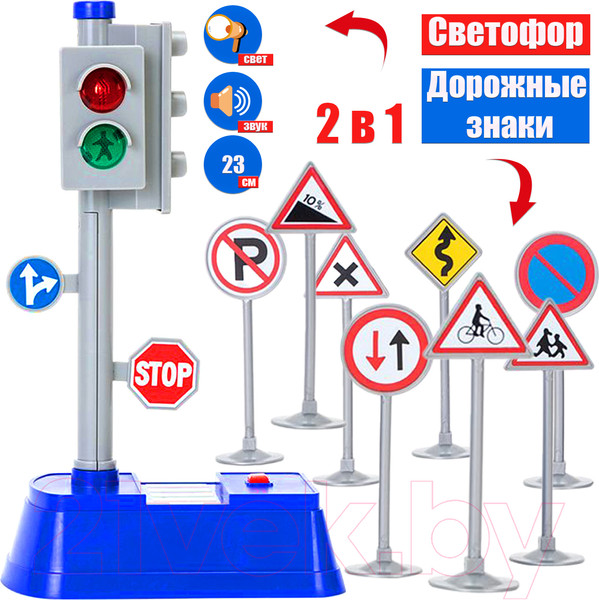 Изображение товара Игровой набор Givito Светофор. Мой город / G208-001