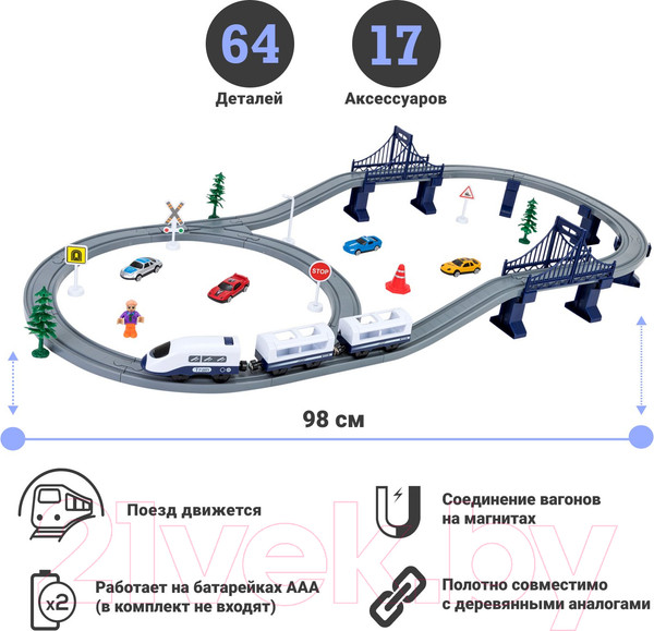 Изображение товара Железная дорога игрушечная Givito Мой город / G201-011
