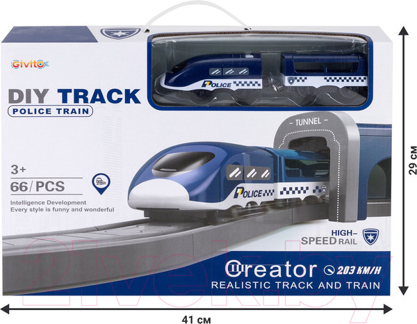 Изображение товара Железная дорога игрушечная Givito Полицейский участок / G201-005