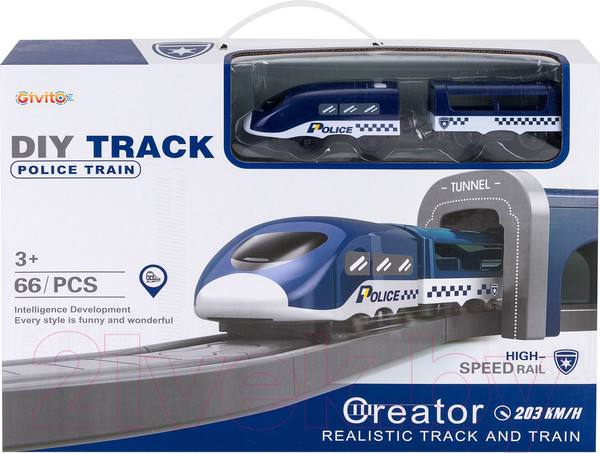 Изображение товара Железная дорога игрушечная Givito Полицейский участок / G201-005