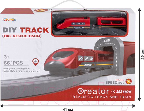 Изображение товара Железная дорога игрушечная Givito Служба спасения / G201-007