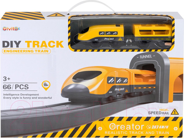 Изображение товара Железная дорога игрушечная Givito Строительная площадка / G201-006